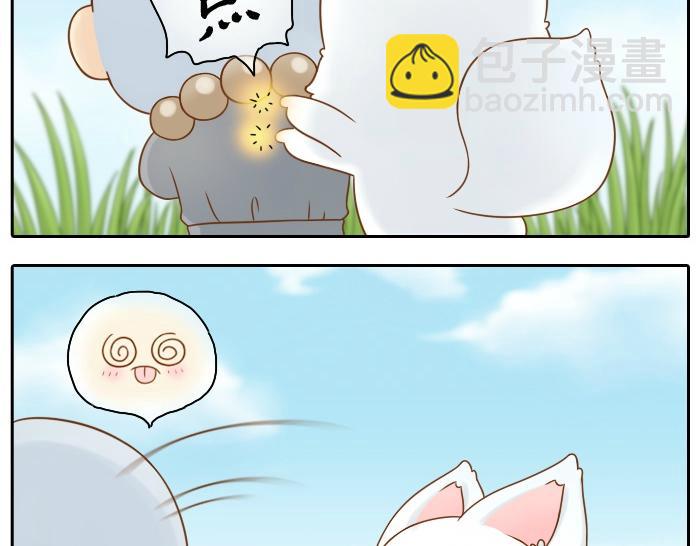 第20话 我心甘情愿为你而改变-第20话