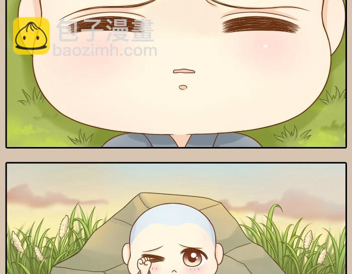 第20话 我心甘情愿为你而改变-第20话