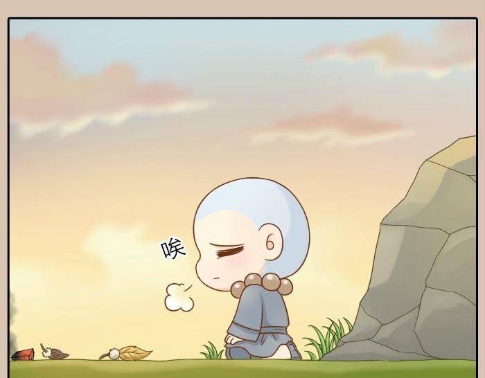 第20话 我心甘情愿为你而改变-第20话