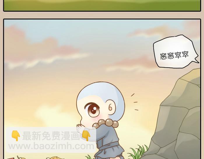 第20话 我心甘情愿为你而改变-第20话