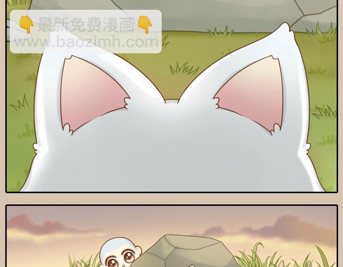 第20话 我心甘情愿为你而改变-第20话