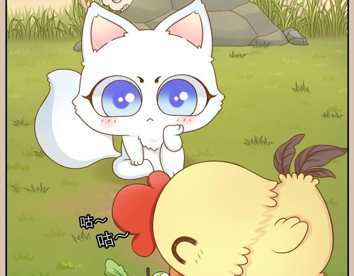 第20话 我心甘情愿为你而改变-第20话