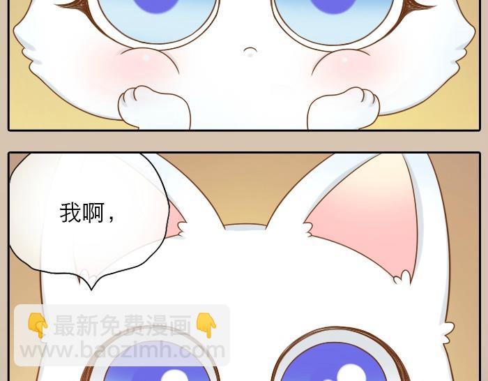 第20话 我心甘情愿为你而改变-第20话