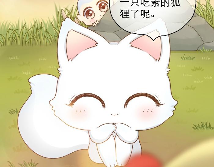 第20话 我心甘情愿为你而改变-第20话