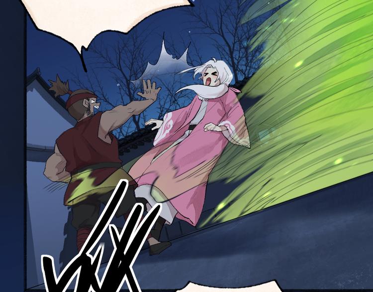 第109话 这里有妖风！(1/3)-第192话