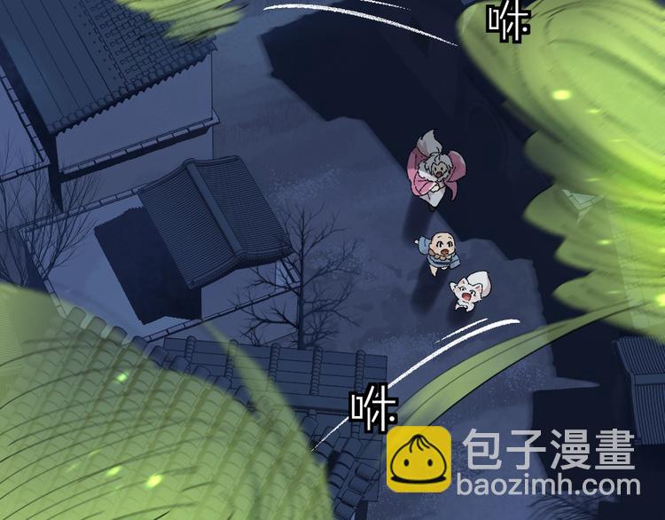 第109话 这里有妖风！(1/3)-第192话