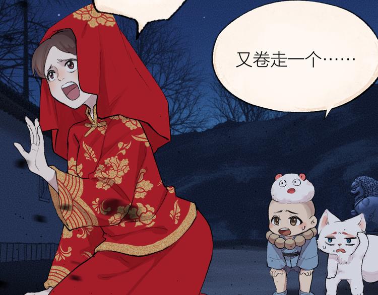 第109话 这里有妖风！(1/3)-第192话