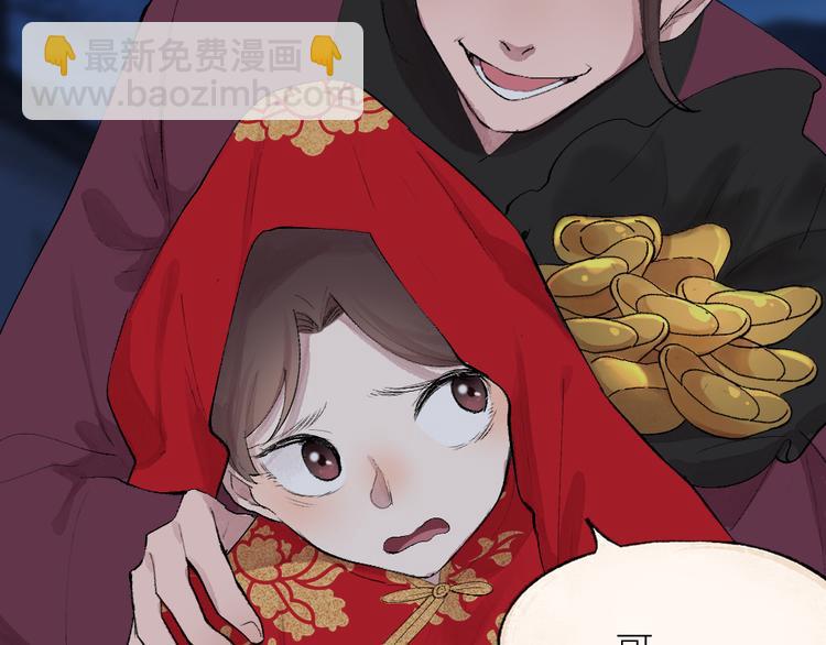 第109话 这里有妖风！(1/3)-第192话