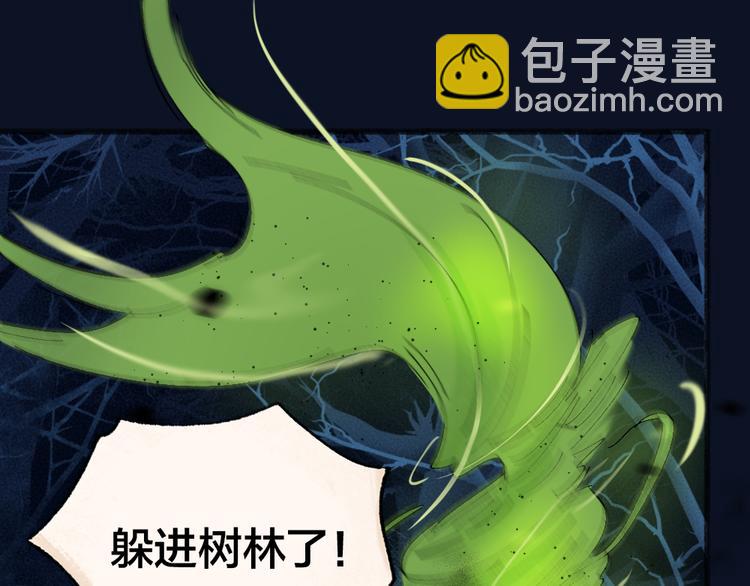 第109话 这里有妖风！(1/3)-第192话