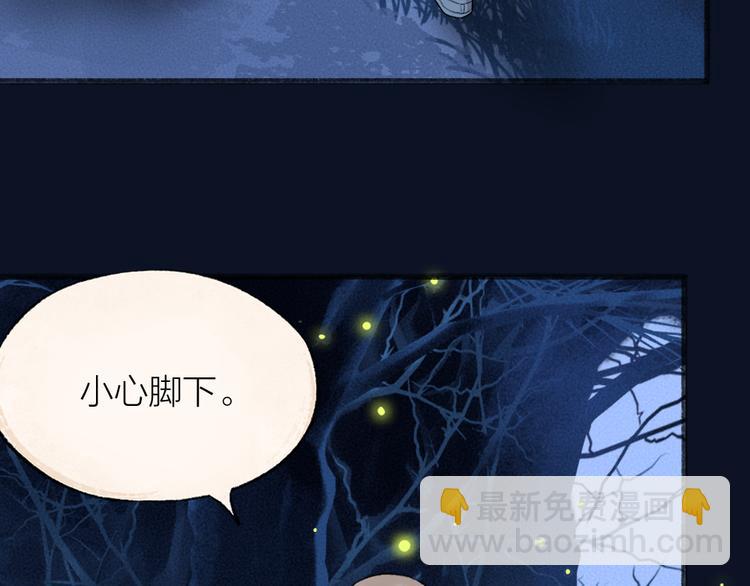 第109话 这里有妖风！(1/3)-第192话