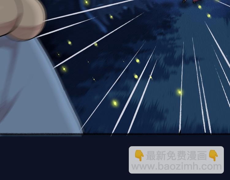 第109话 这里有妖风！(1/3)-第192话