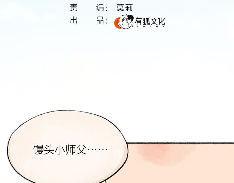 第113话 女王的祝福(1/3)-第196话