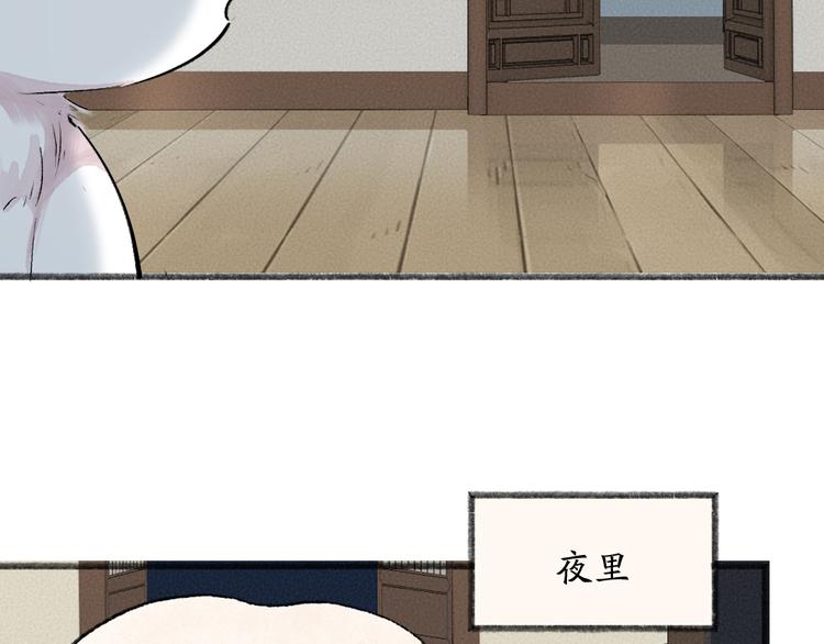 第113话 女王的祝福(1/3)-第196话