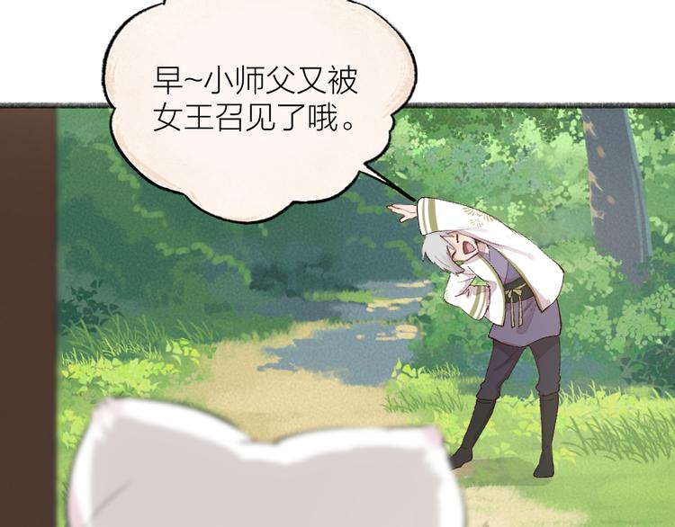 第113话 女王的祝福(1/3)-第196话