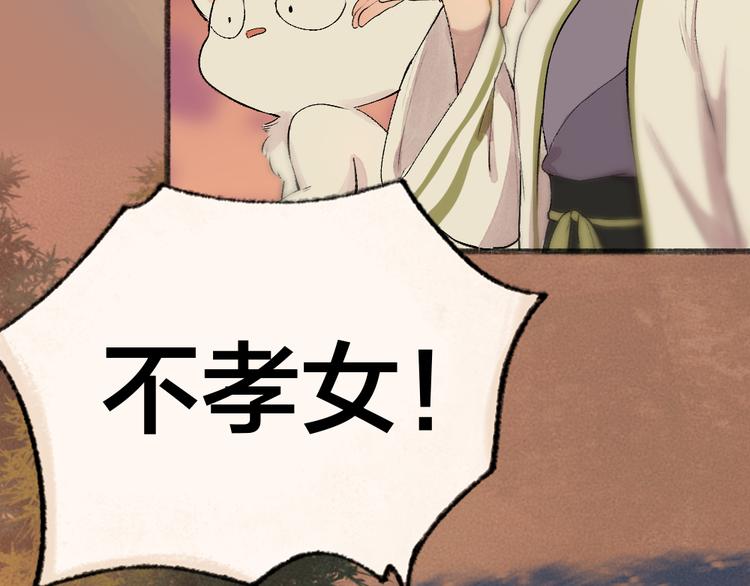 第113话 女王的祝福(1/3)-第196话