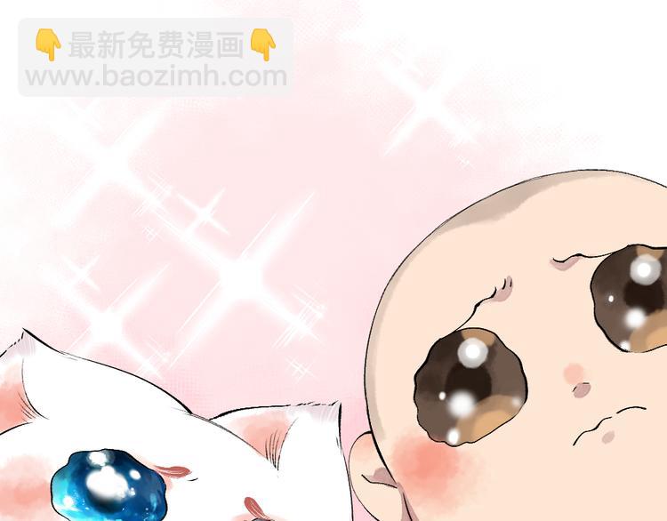 第115话 对家也塌房？！(1/2)-第198话