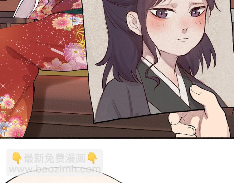 第115话 对家也塌房？！(1/2)-第198话