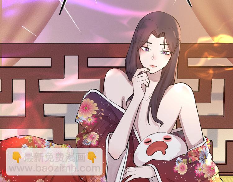 第115话 对家也塌房？！(1/2)-第198话