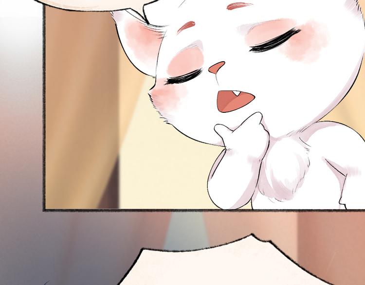 第115话 对家也塌房？！(1/2)-第198话