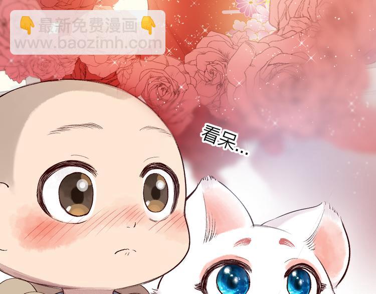 第115话 对家也塌房？！(1/2)-第198话