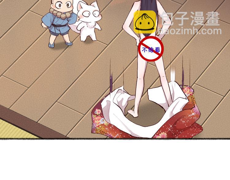 第115话 对家也塌房？！(1/2)-第198话