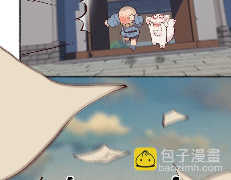 第115话 对家也塌房？！(1/2)-第198话