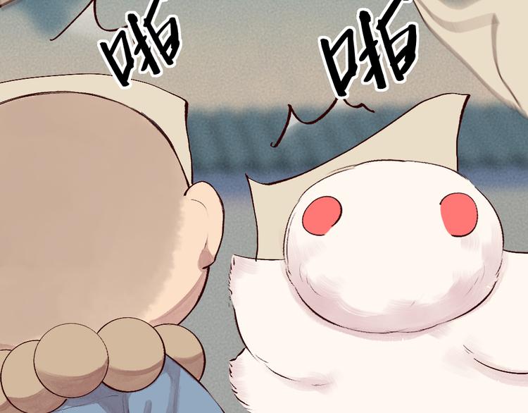 第115话 对家也塌房？！(1/2)-第198话