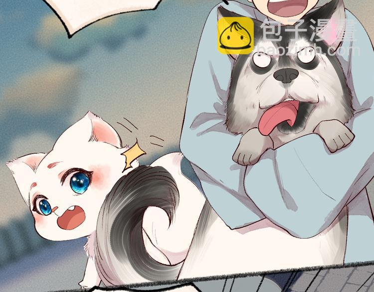 第115话 对家也塌房？！(1/2)-第198话