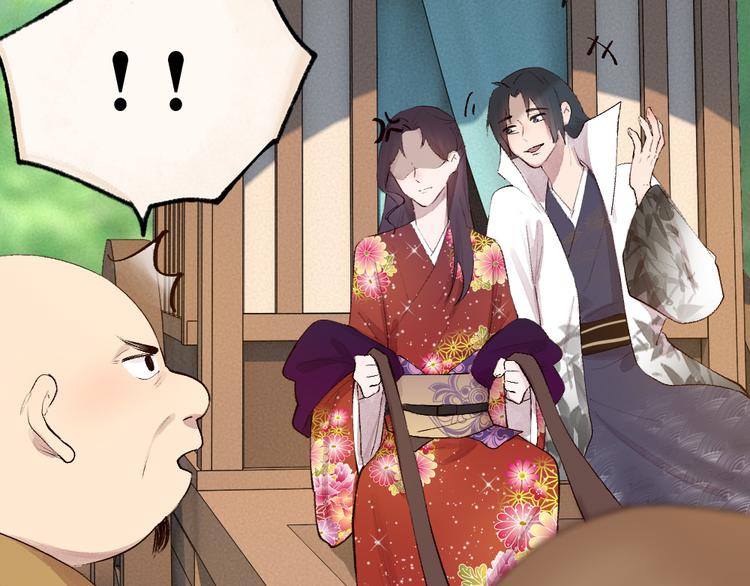 第117话 青草寺(1/2)-第200话