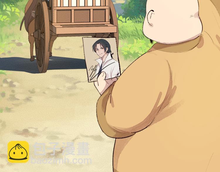 第117话 青草寺(1/2)-第200话