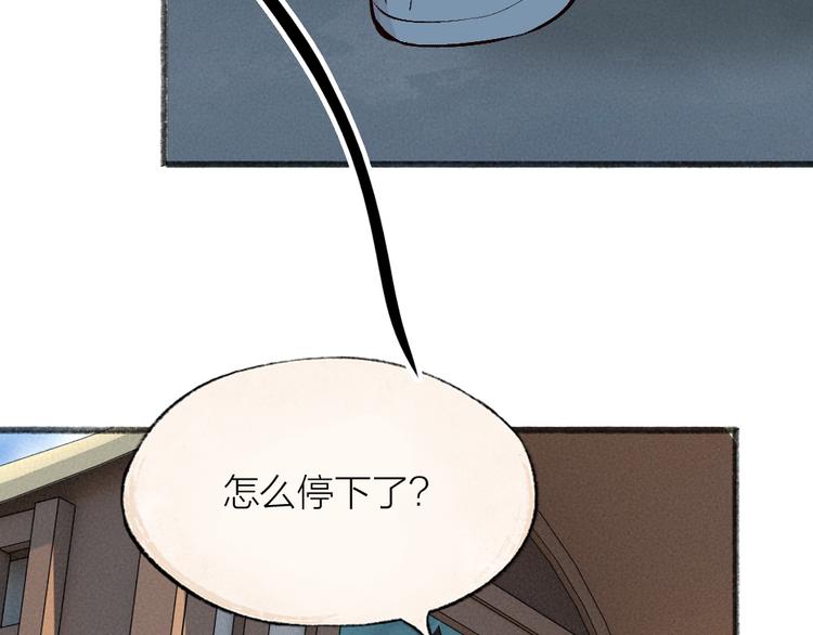 第117话 青草寺(1/2)-第200话