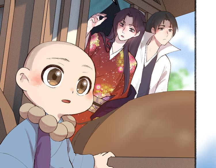 第117话 青草寺(1/2)-第200话