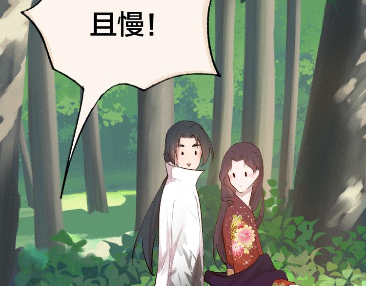 第117话 青草寺(1/2)-第200话