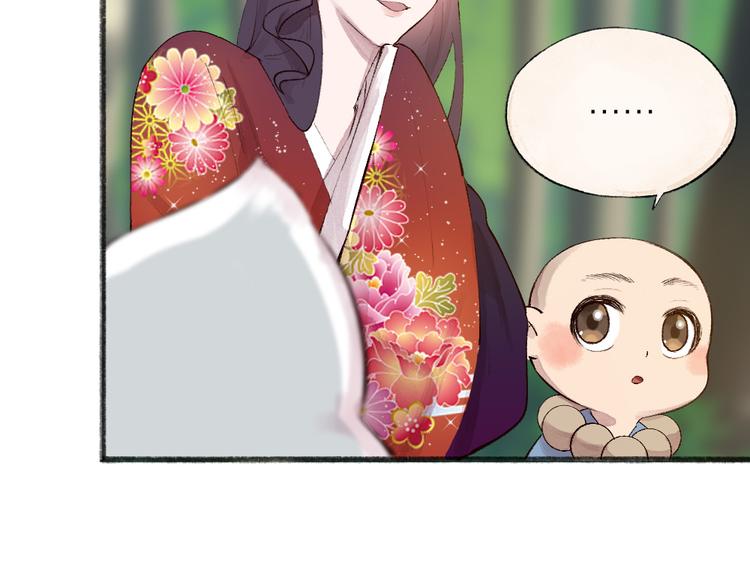 第117话 青草寺(1/2)-第200话