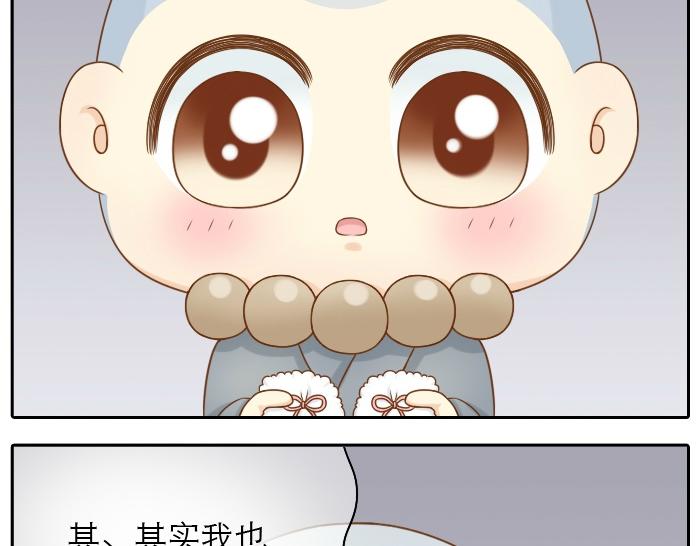 第22话 定情信物！-第22话