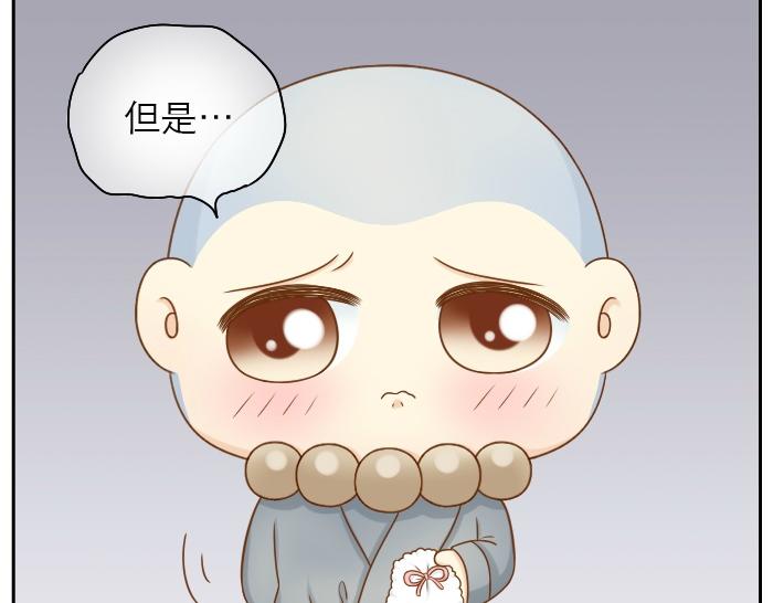 第22话 定情信物！-第22话