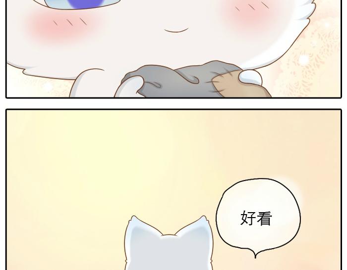 第22话 定情信物！-第22话