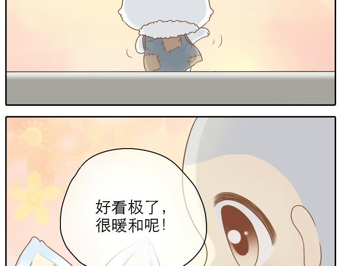 第22话 定情信物！-第22话