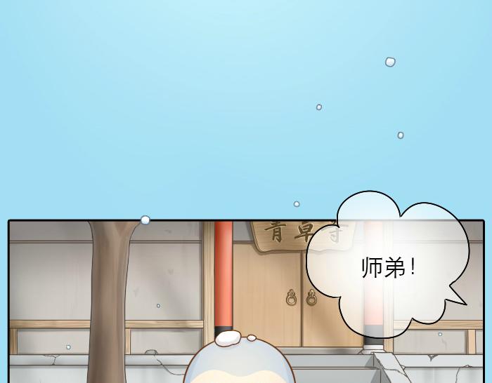 第22话 定情信物！-第22话