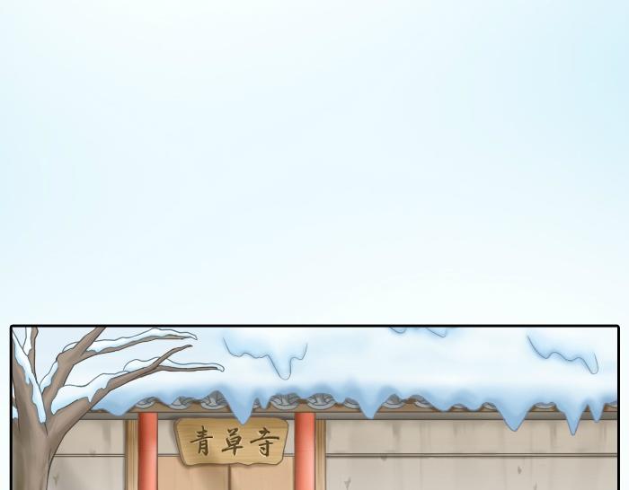 第22话 定情信物！-第22话