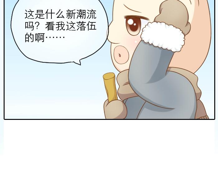 第22话 定情信物！-第22话