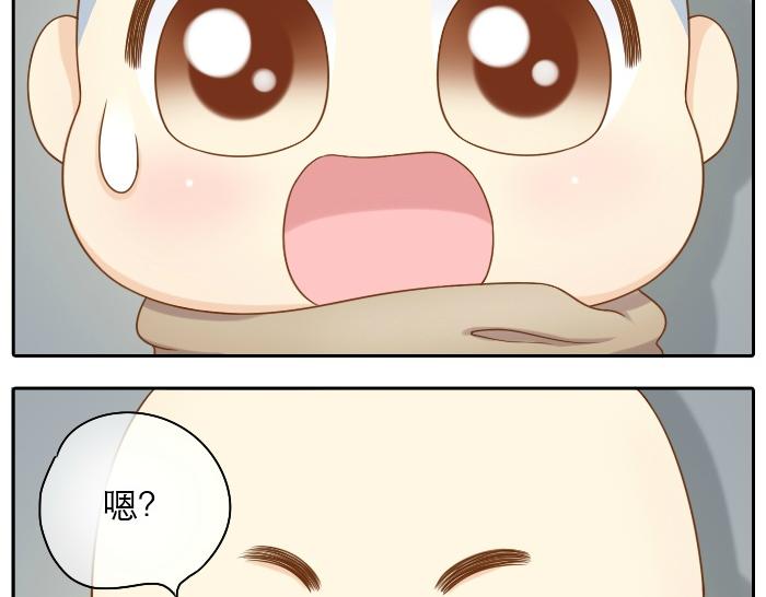 第22话 定情信物！-第22话