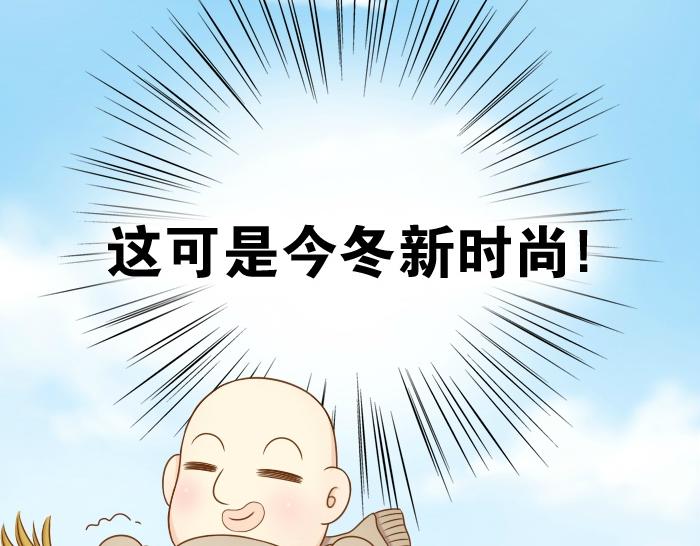 第22话 定情信物！-第22话