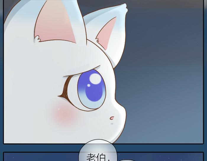 第30话 能看见喜欢的人，就是幸福-第30话