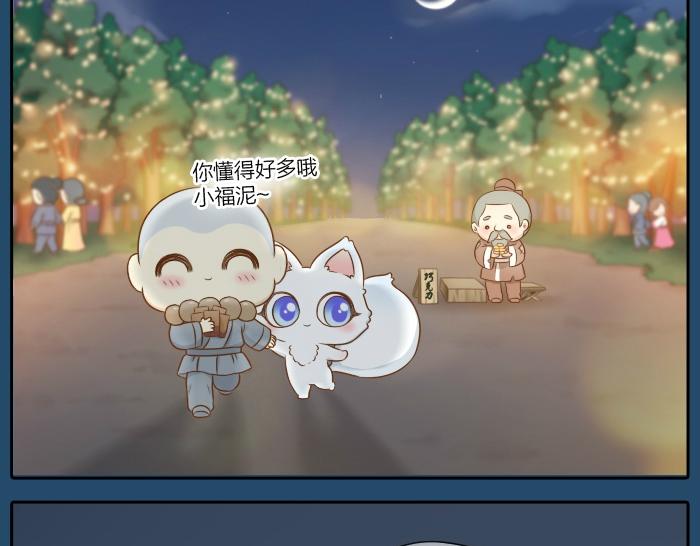 第30话 能看见喜欢的人，就是幸福-第30话