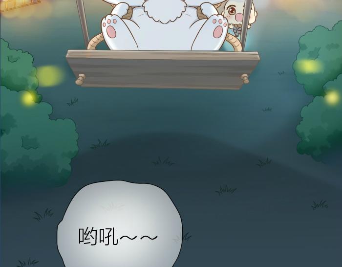 第30话 能看见喜欢的人，就是幸福-第30话