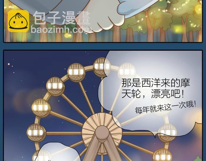 第30话 能看见喜欢的人，就是幸福-第30话