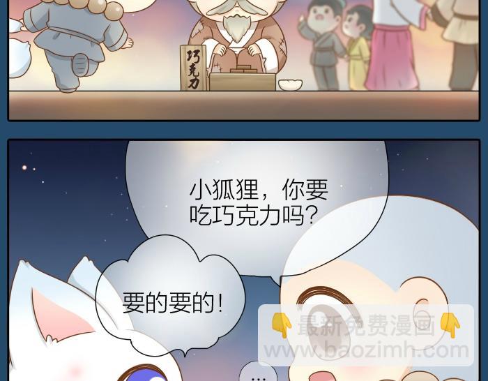 第30话 能看见喜欢的人，就是幸福-第30话