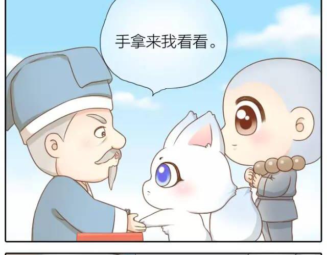 第32话 你为什么和我在一起-第32话