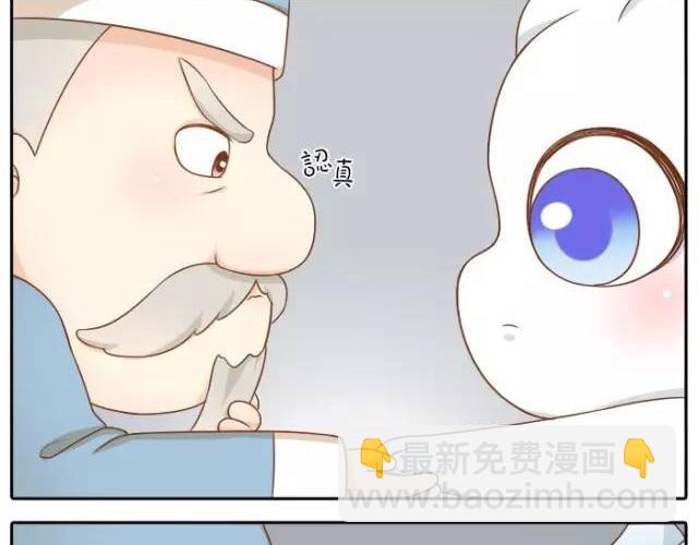 第32话 你为什么和我在一起-第32话